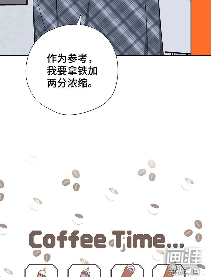 第51章：不是真正的他