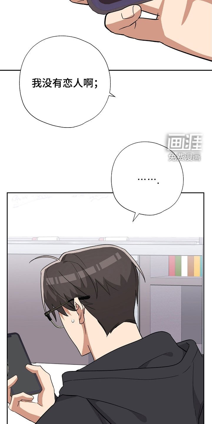 第51章：不是真正的他