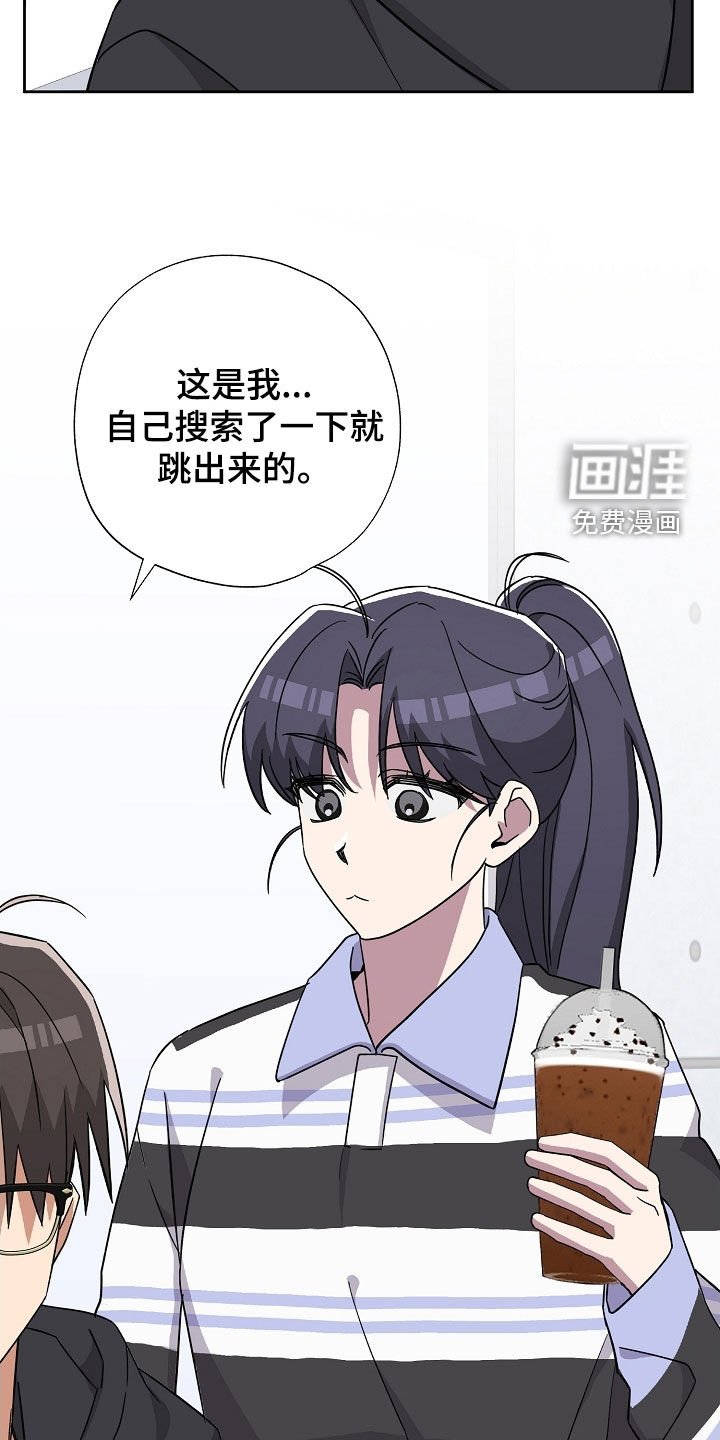 第51章：不是真正的他