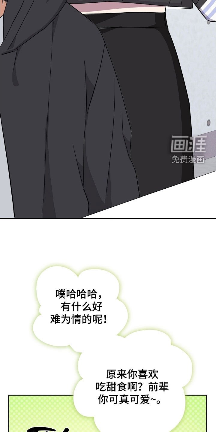 第51章：不是真正的他