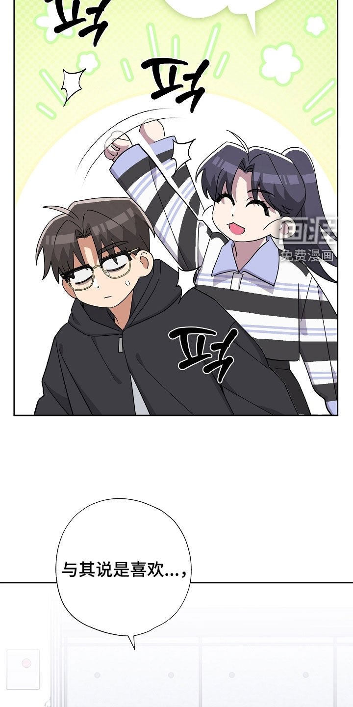 第51章：不是真正的他