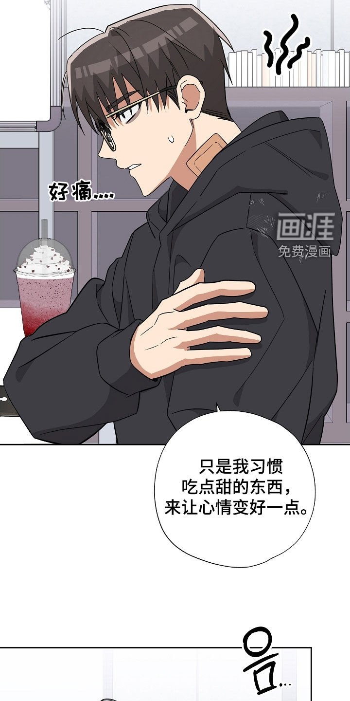 第51章：不是真正的他