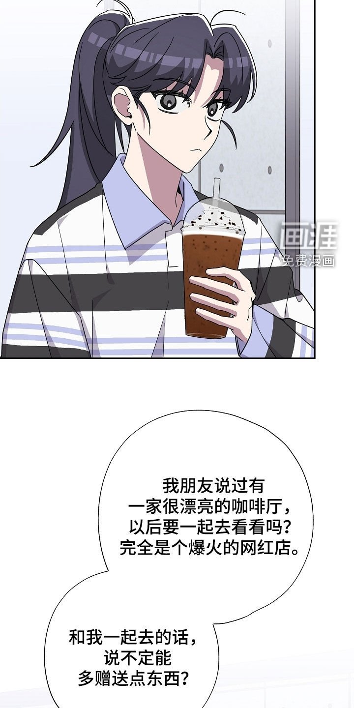 第51章：不是真正的他