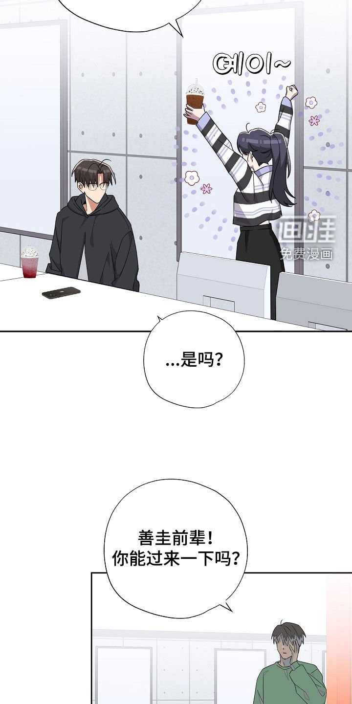 第51章：不是真正的他
