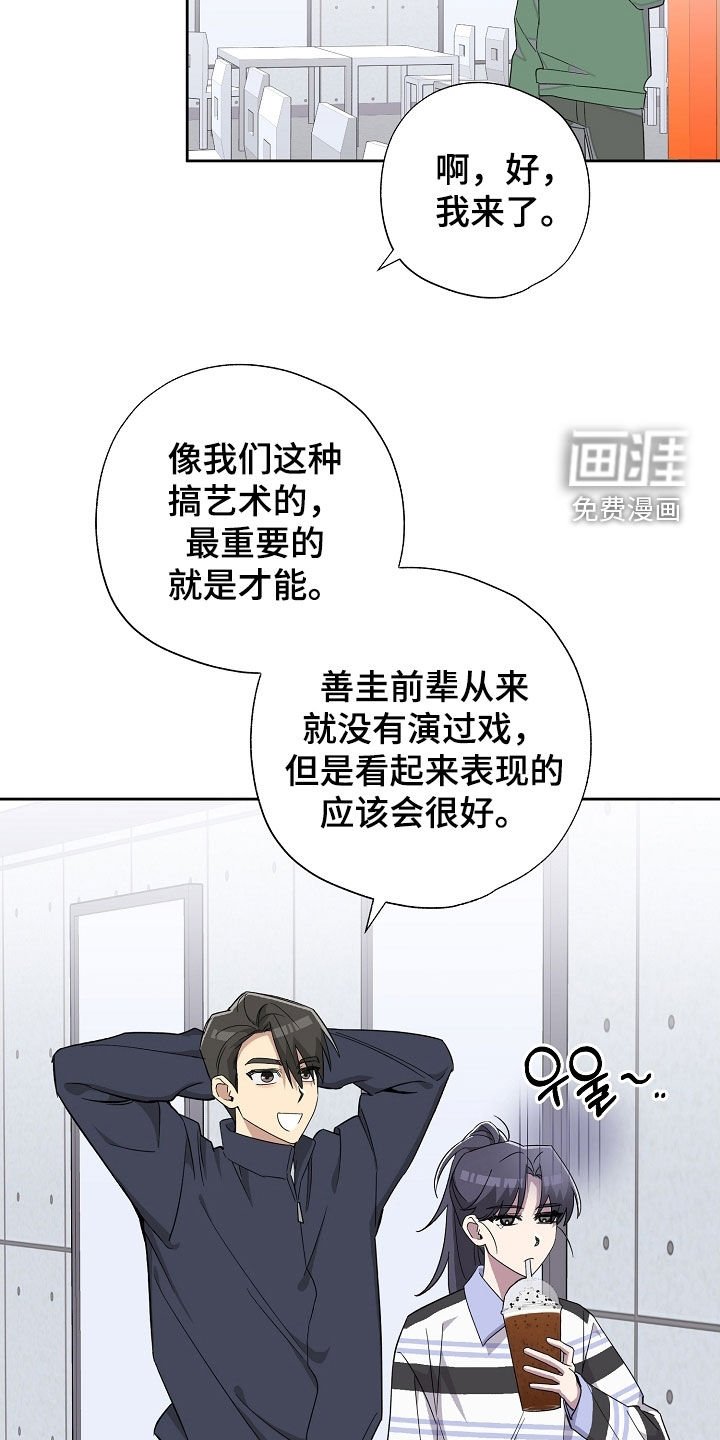 第51章：不是真正的他