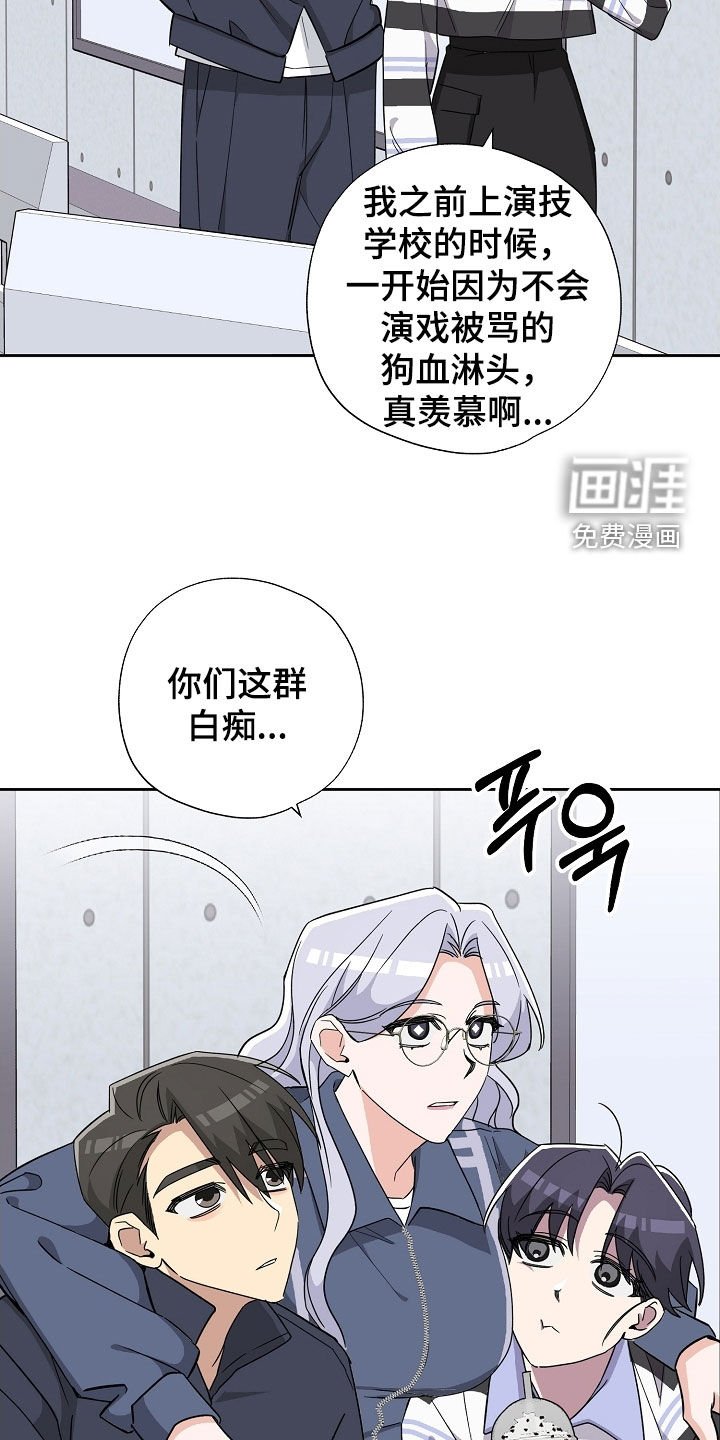 第51章：不是真正的他