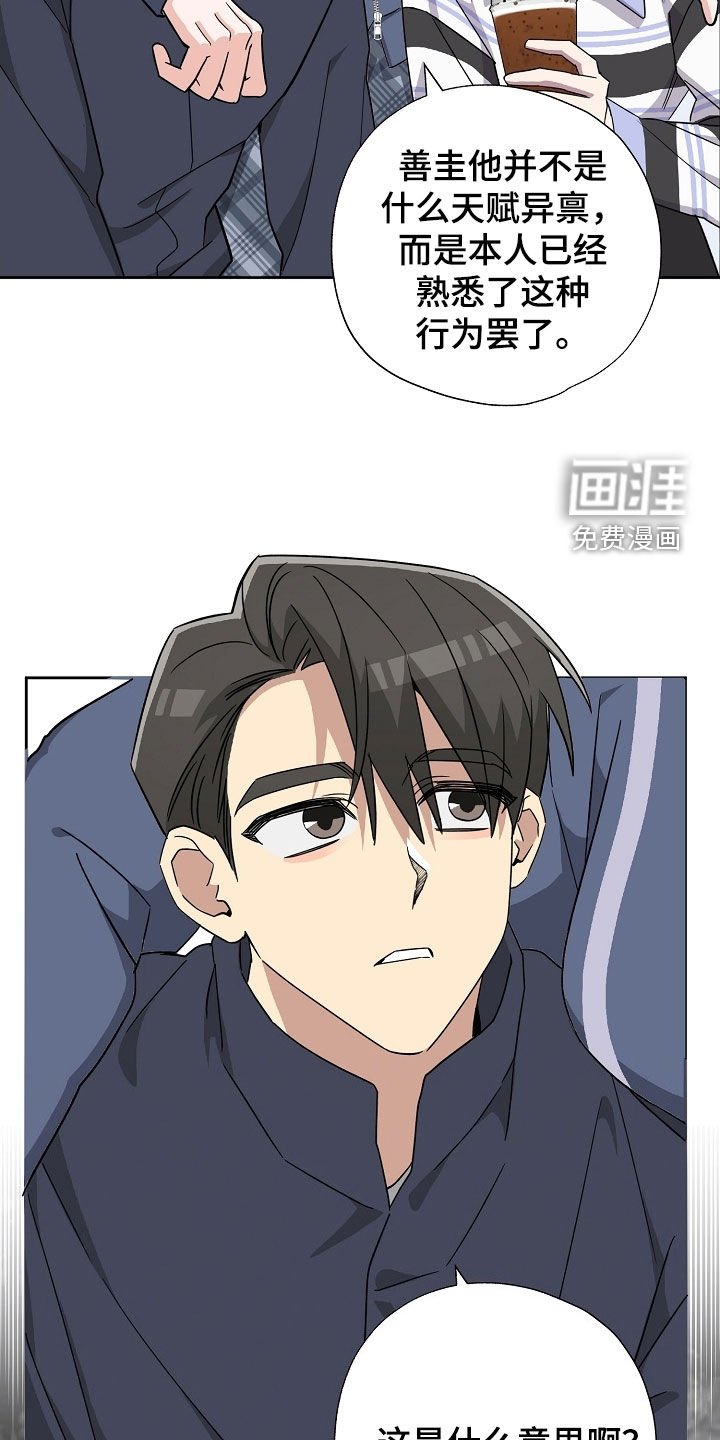第51章：不是真正的他