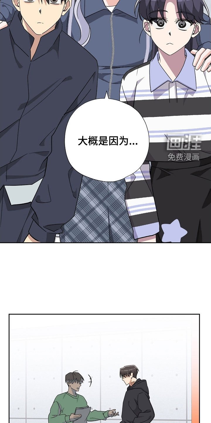 第51章：不是真正的他