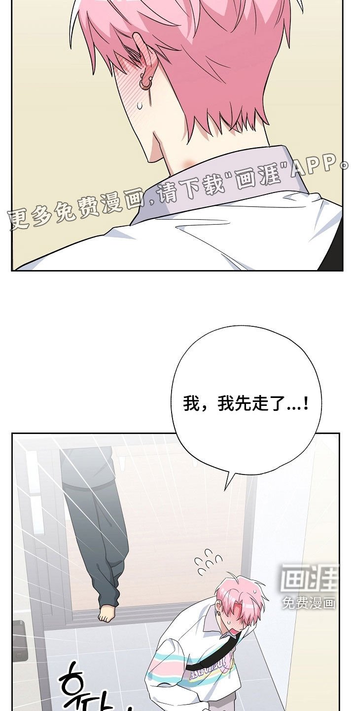 第52章：咨询