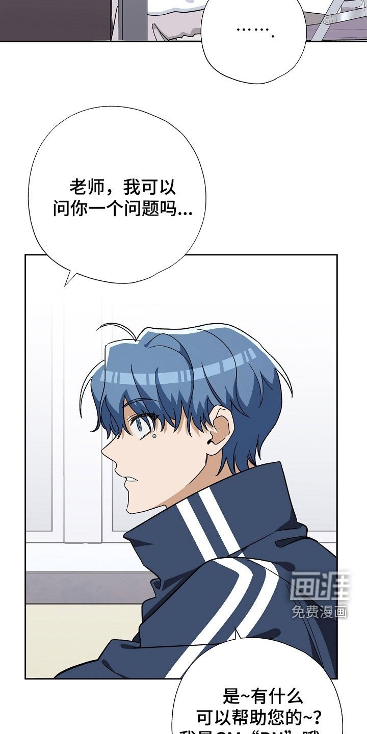 第52章：咨询