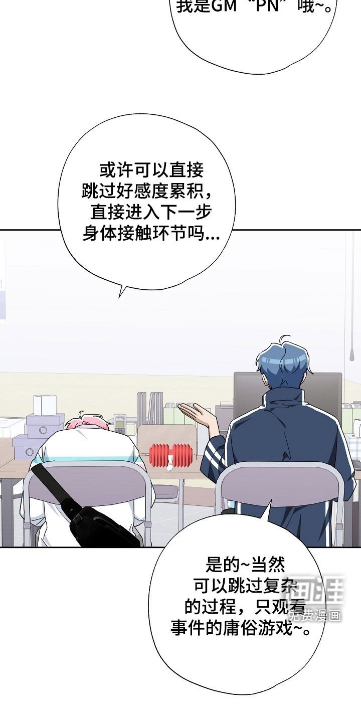 第52章：咨询