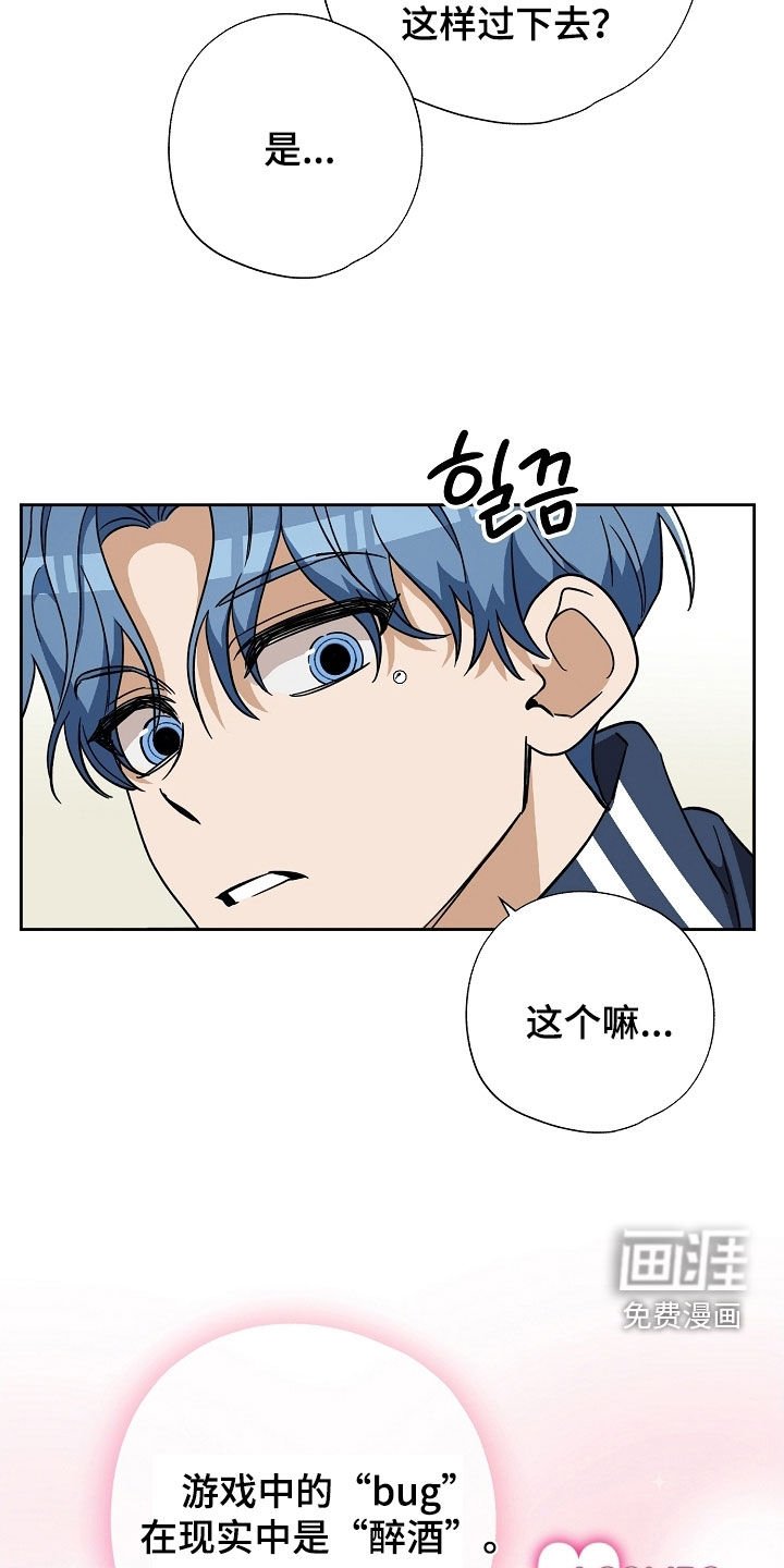 第52章：咨询