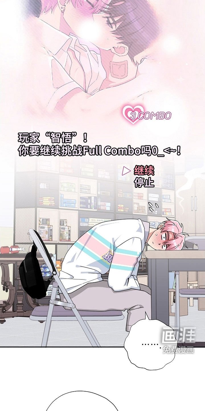 第52章：咨询