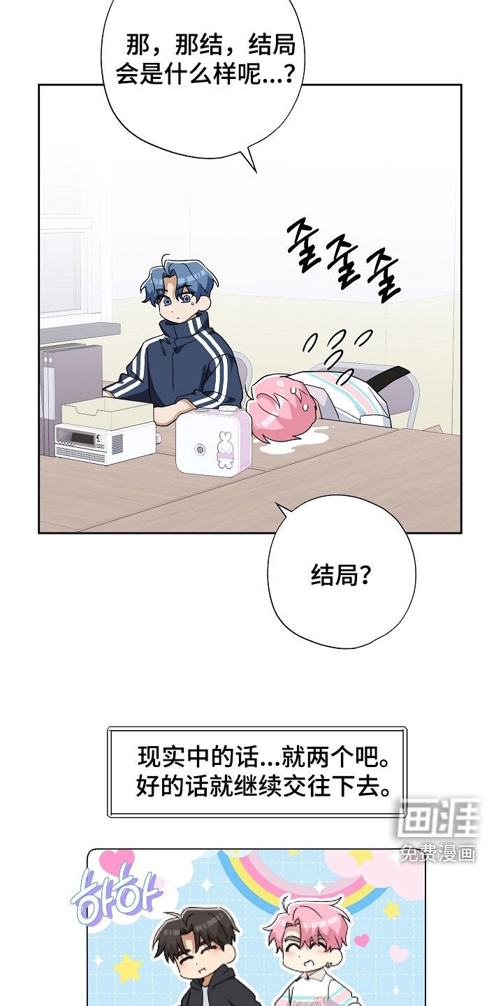 第52章：咨询