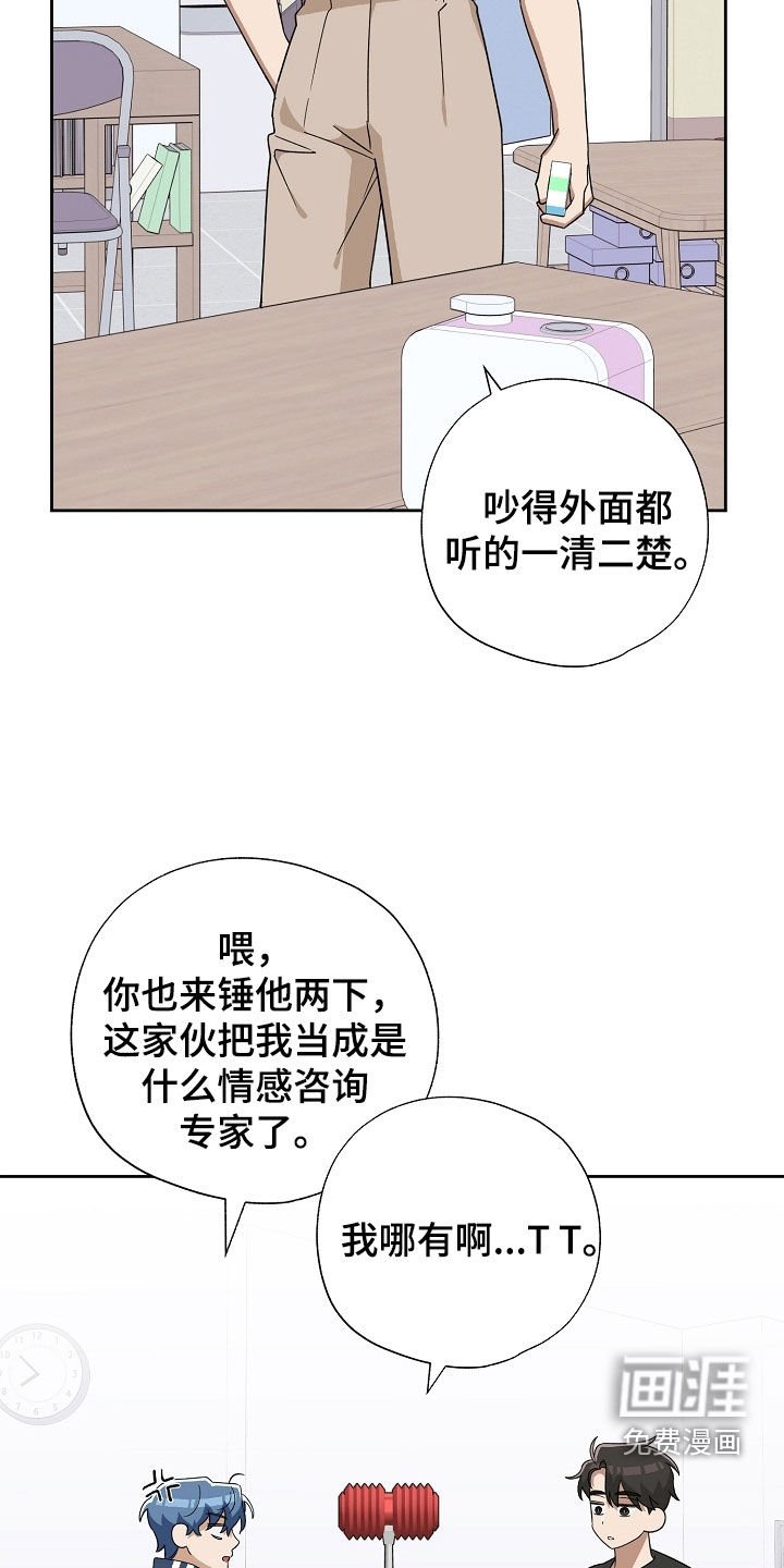 第52章：咨询