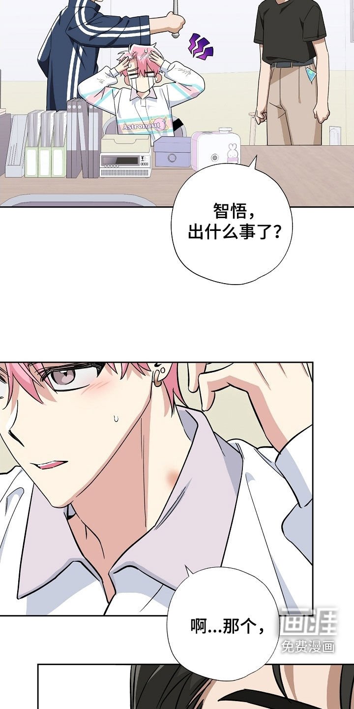 第52章：咨询