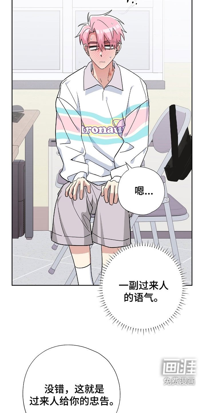 第52章：咨询