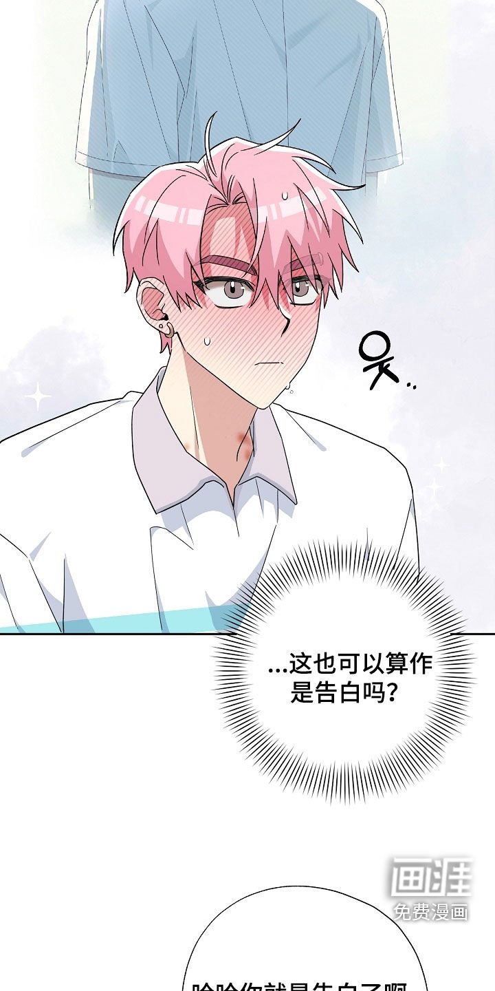 第52章：咨询