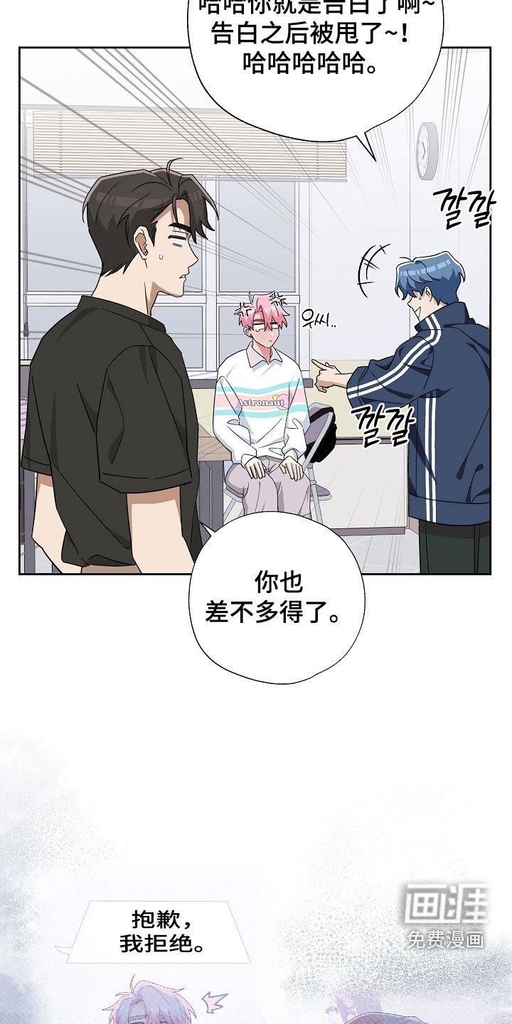 第52章：咨询