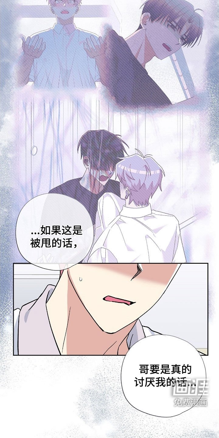 第52章：咨询