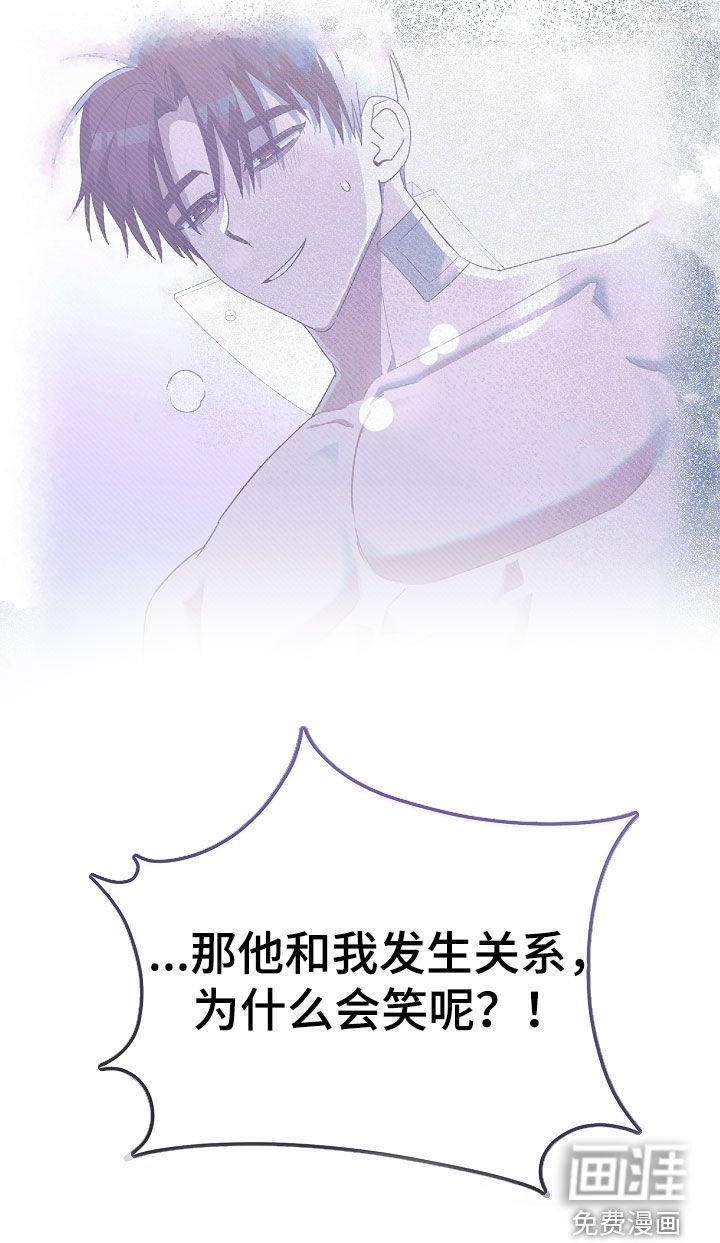 第52章：咨询