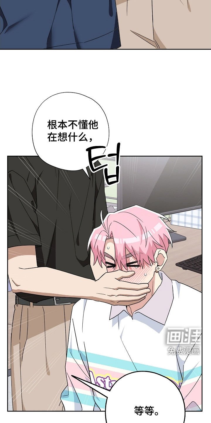 第53章：化妆
