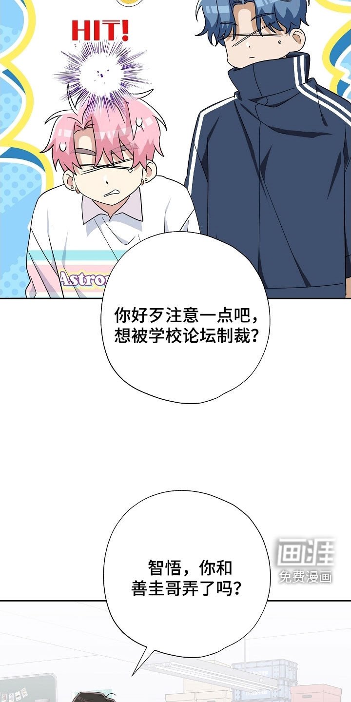 第53章：化妆