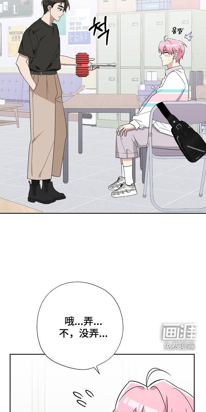 第53章：化妆