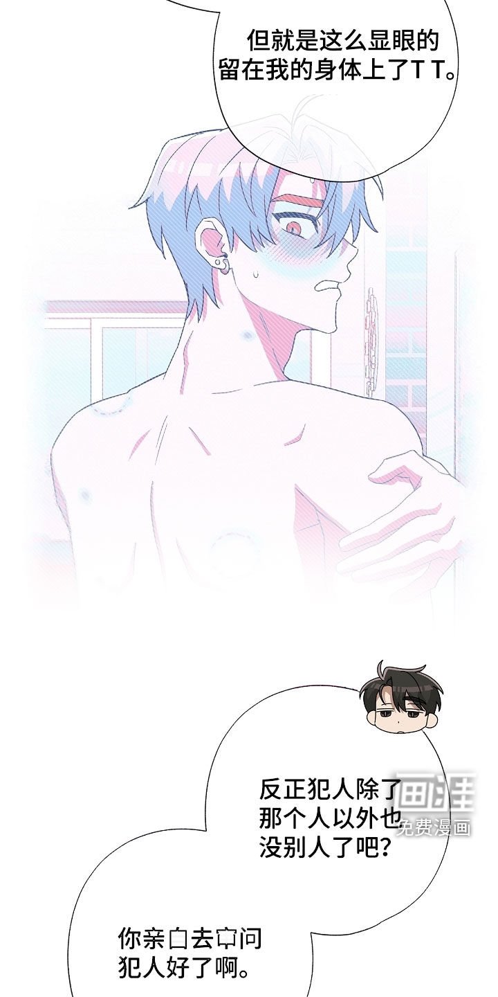 第53章：化妆