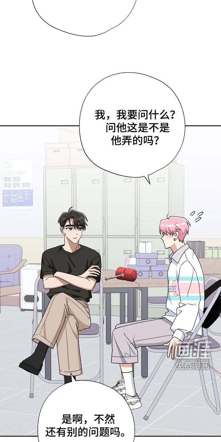 第53章：化妆