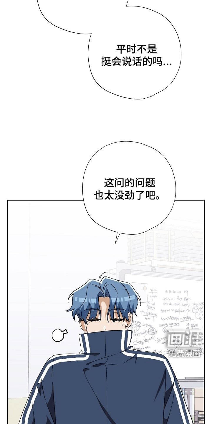 第53章：化妆