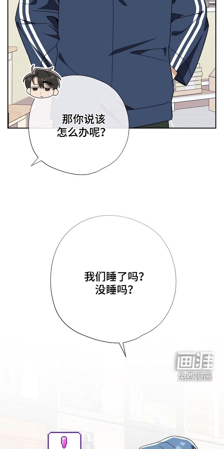 第53章：化妆