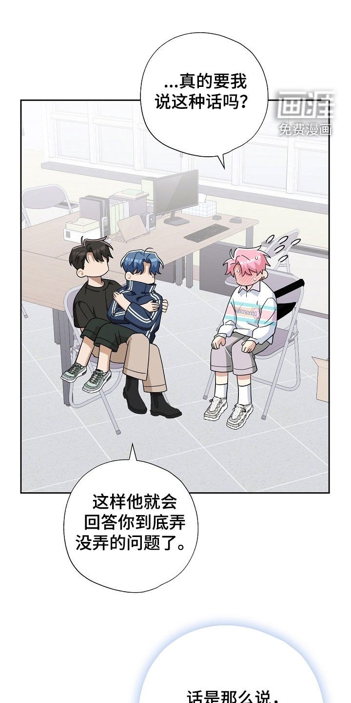 第53章：化妆