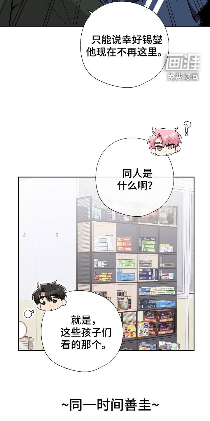 第53章：化妆