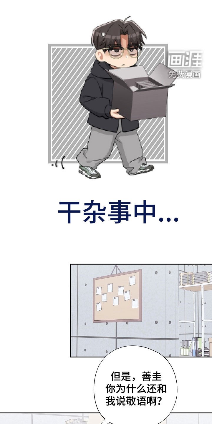 第53章：化妆