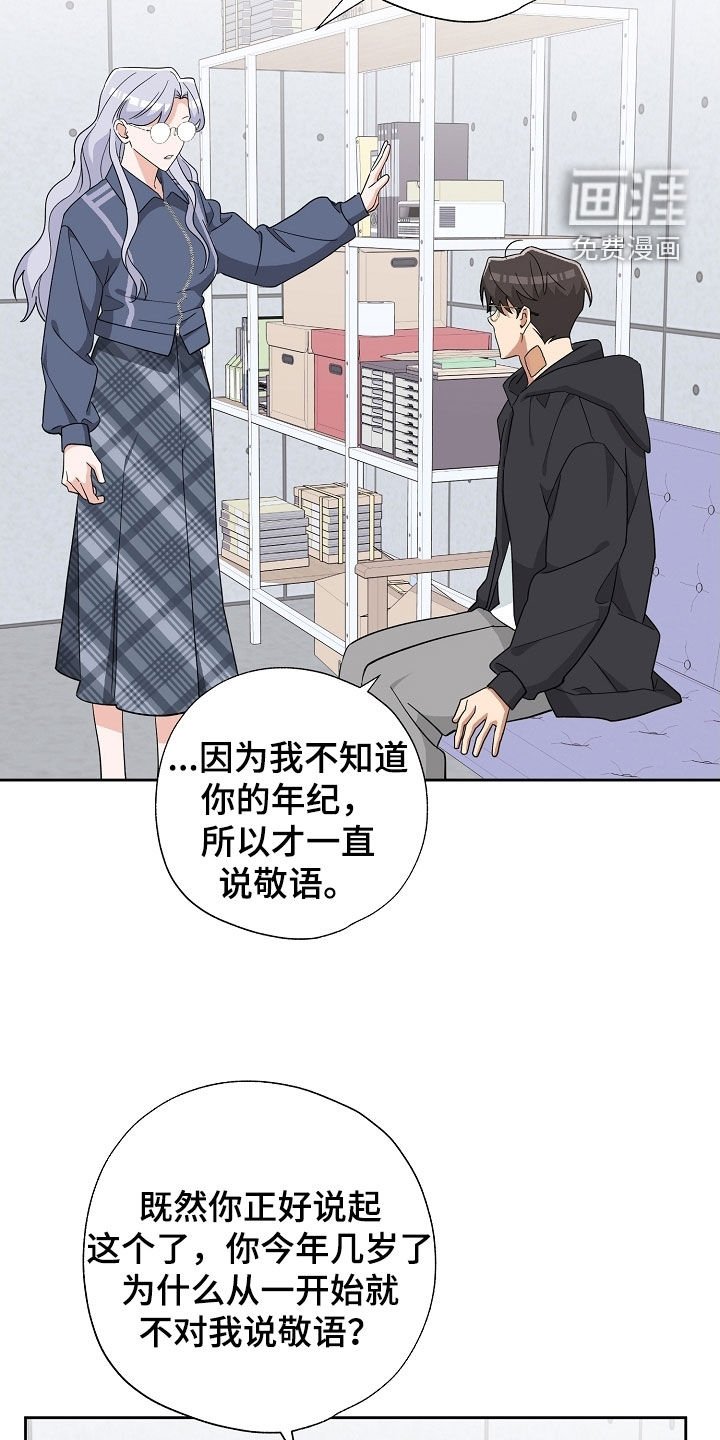 第53章：化妆