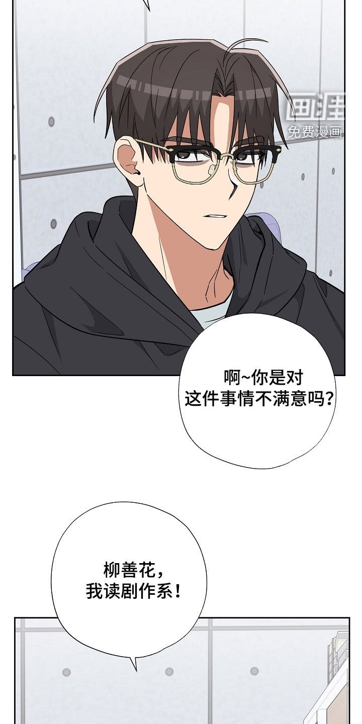 第53章：化妆