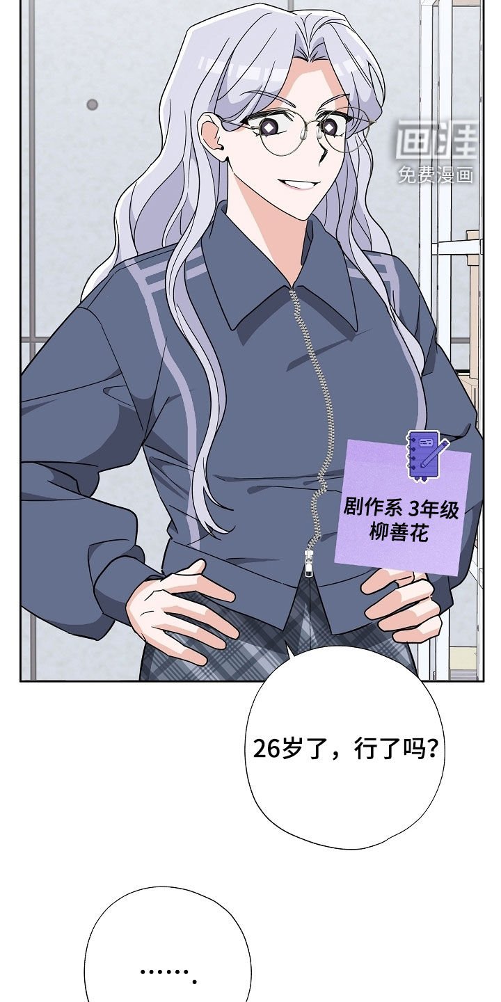第53章：化妆
