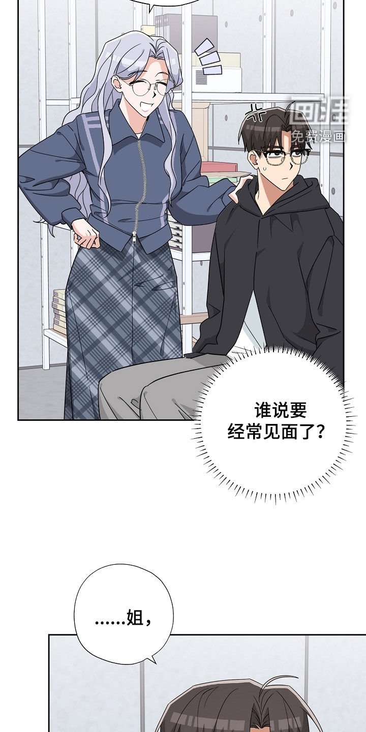 第53章：化妆