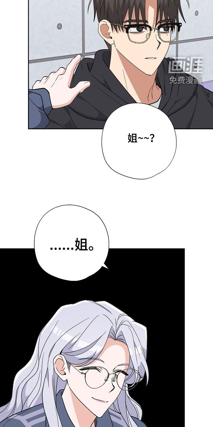 第53章：化妆