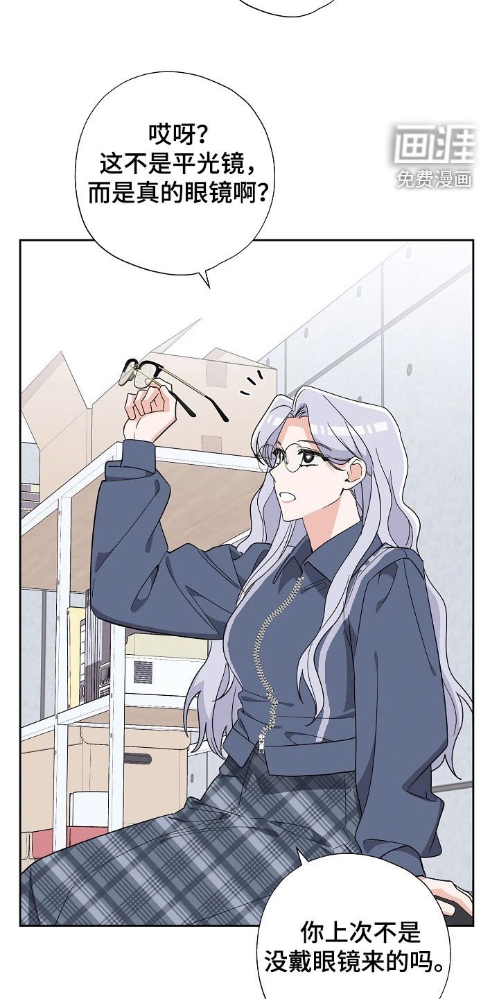 第53章：化妆