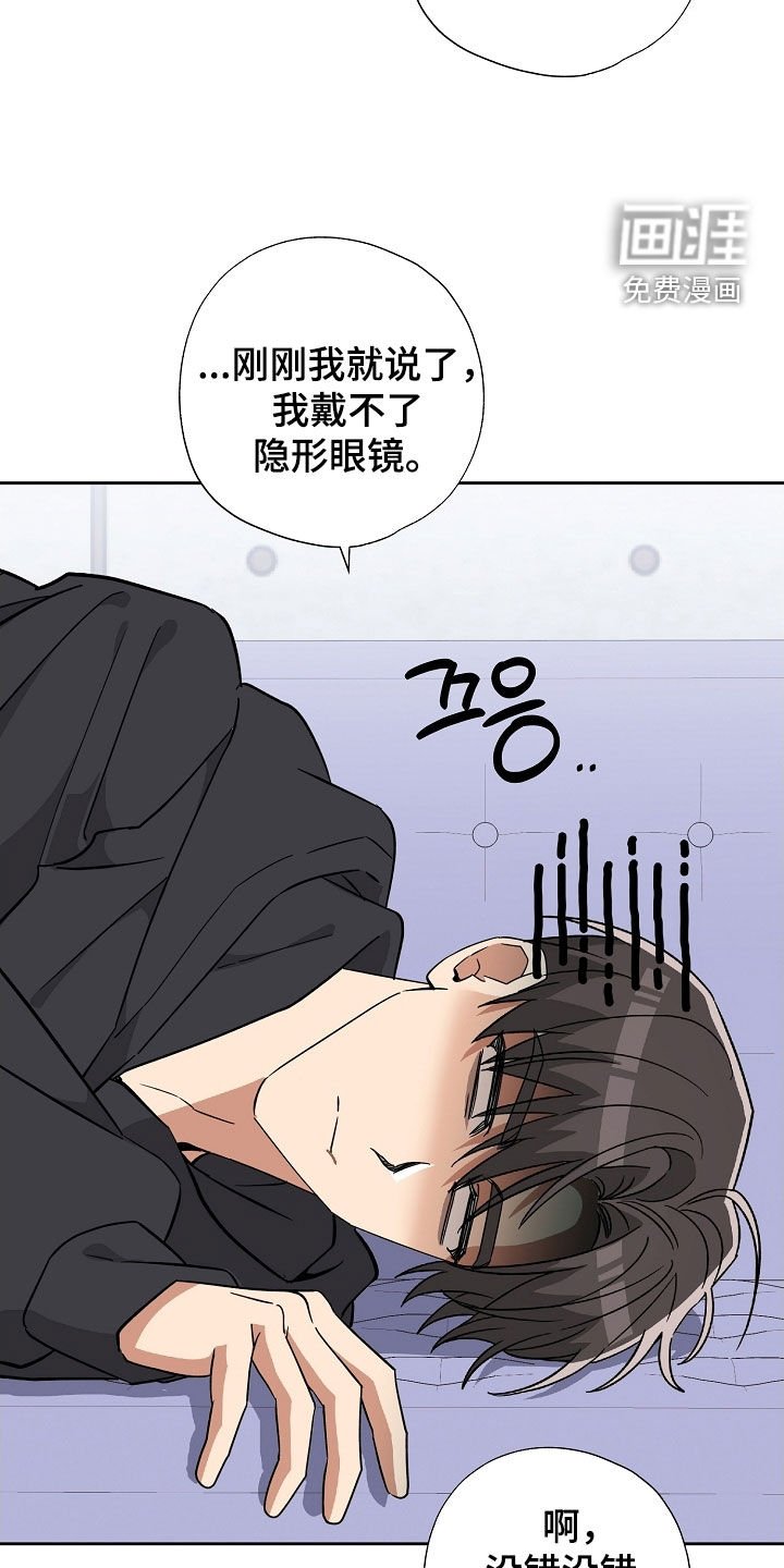 第53章：化妆