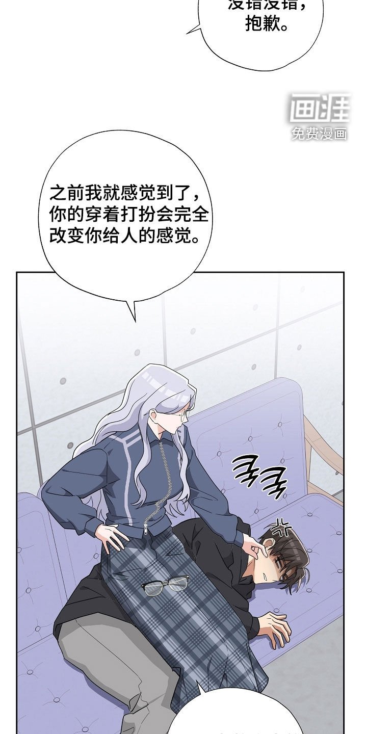 第53章：化妆