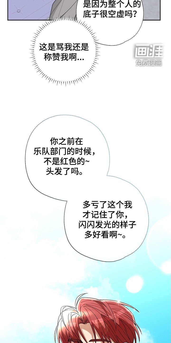 第53章：化妆