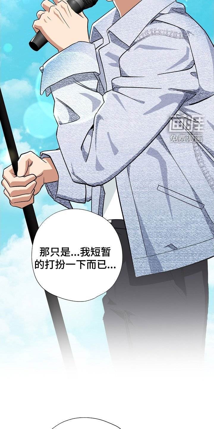 第53章：化妆