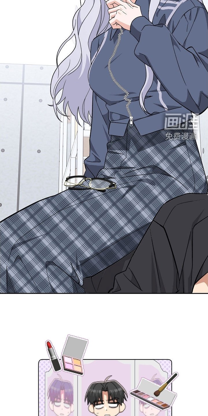 第53章：化妆
