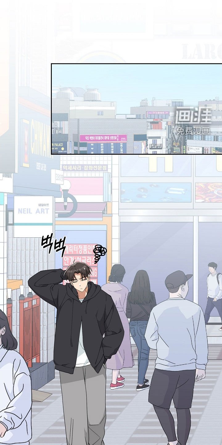 第54章：吐槽