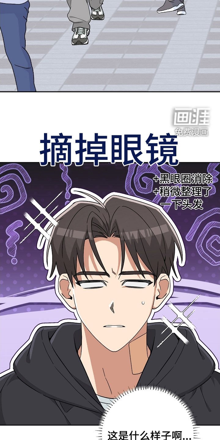 第54章：吐槽
