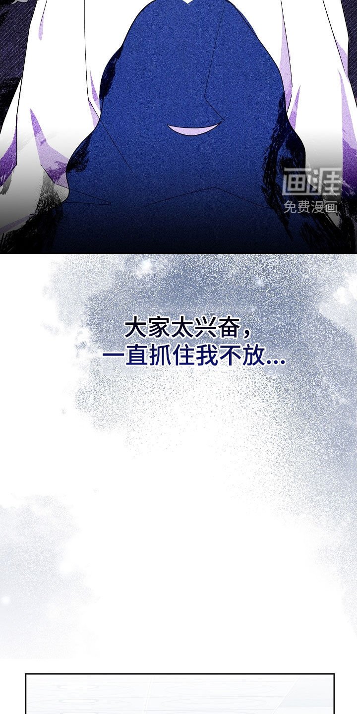 第54章：吐槽