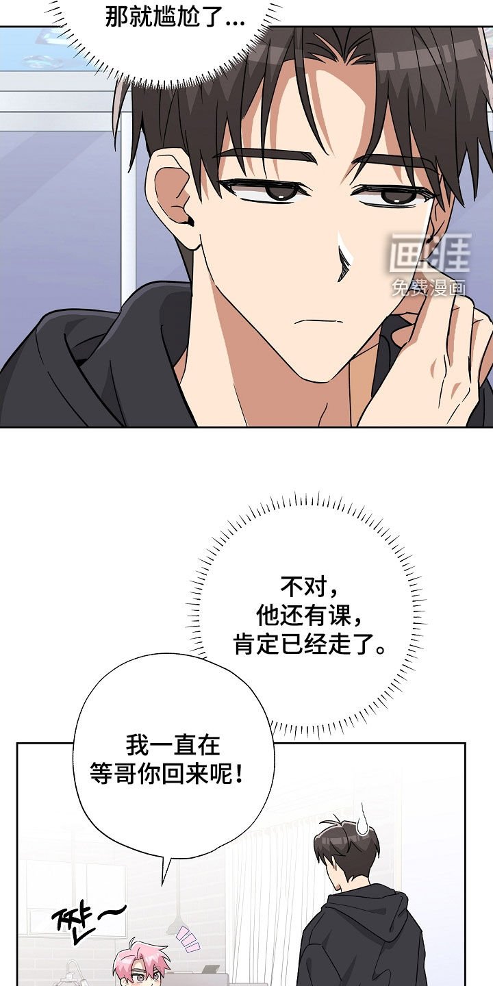 第54章：吐槽
